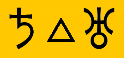 Saturn trigon Uran – astrološki aspekt